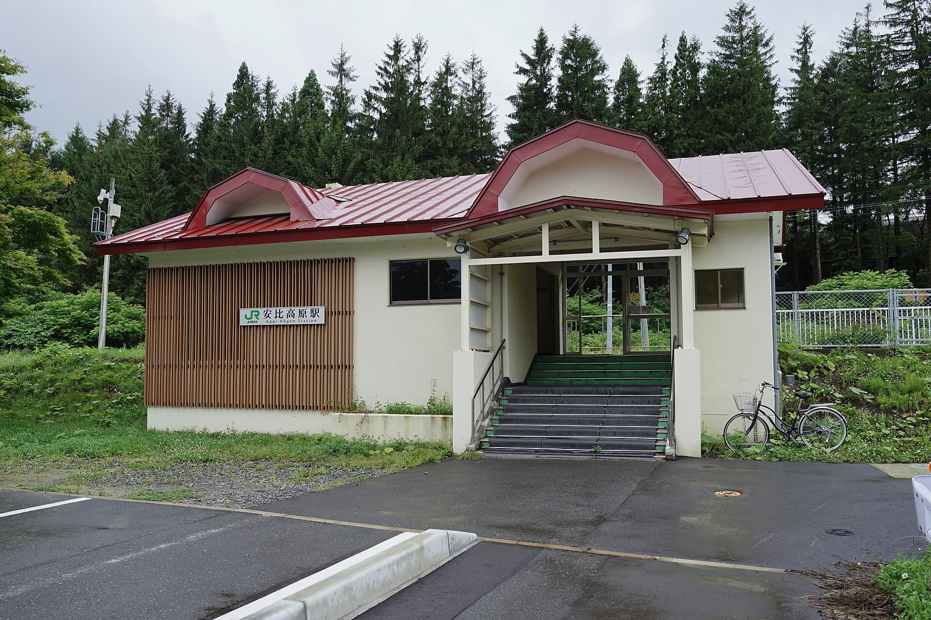 Appi Kogen
