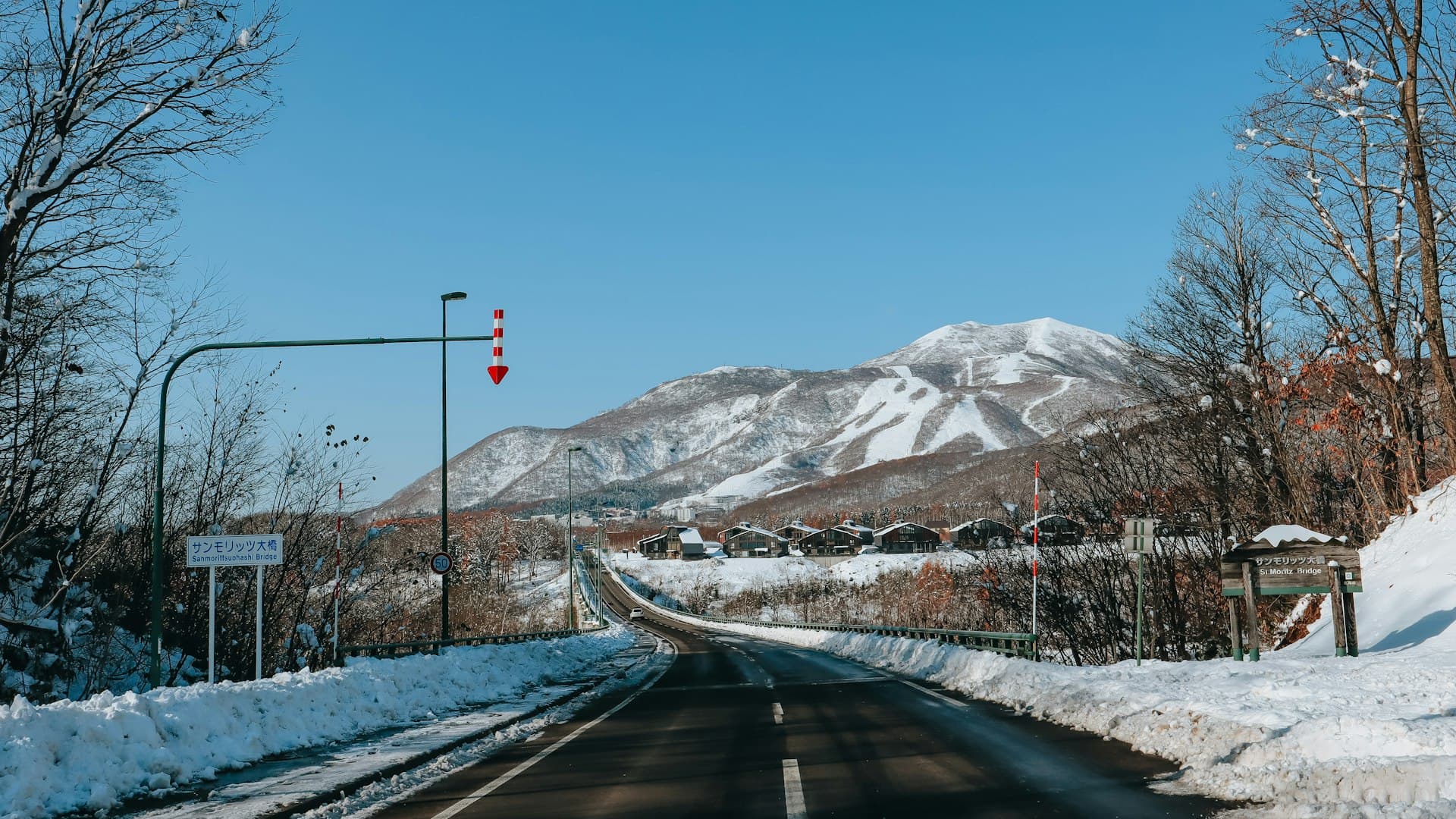 Fujiten Snow Resort