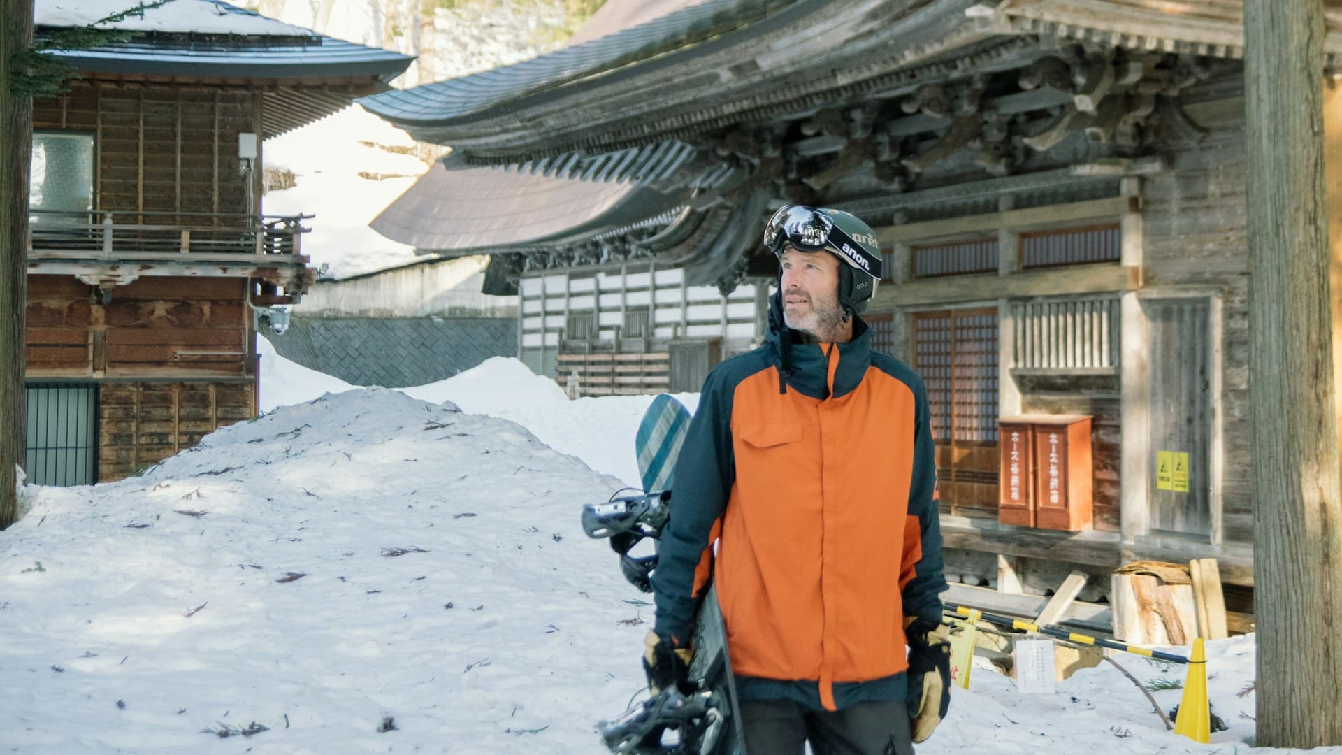 Hakuba Cortina