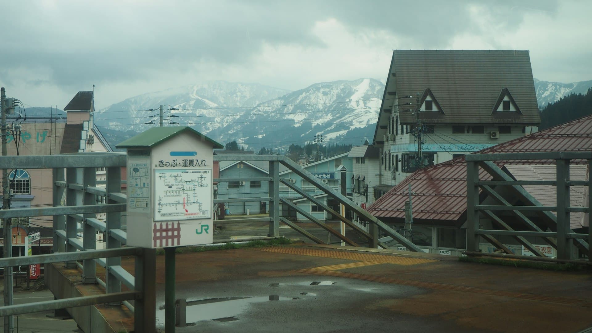 Tazawako Ski Resort