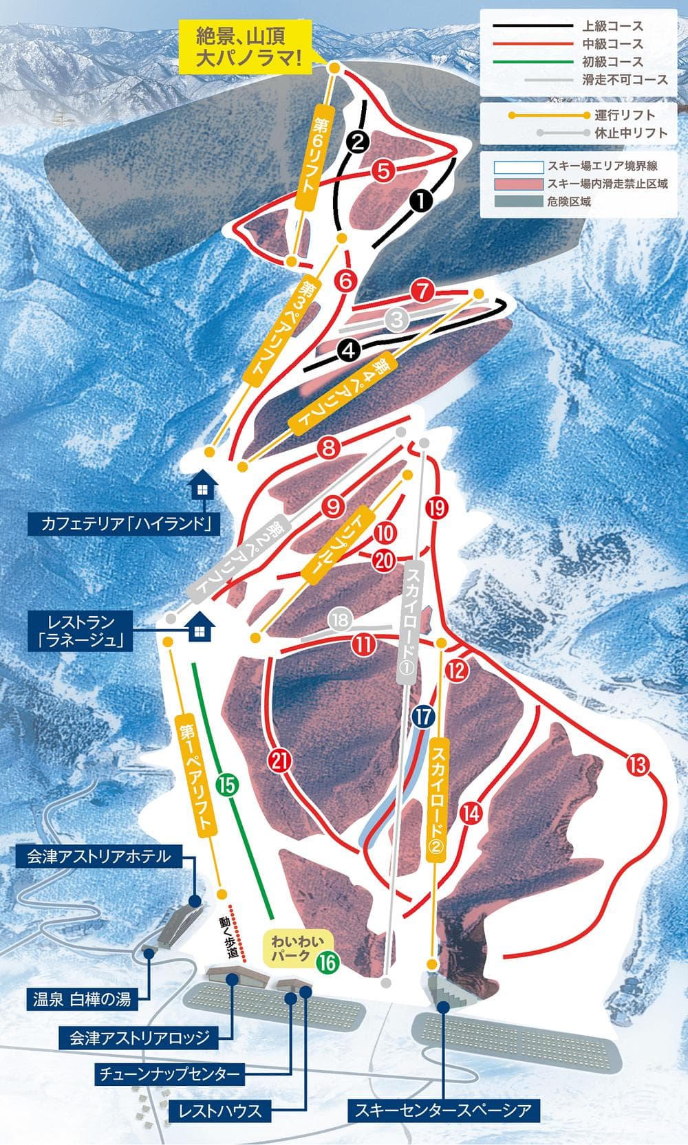 Aizu Kogen Takatsue trail map