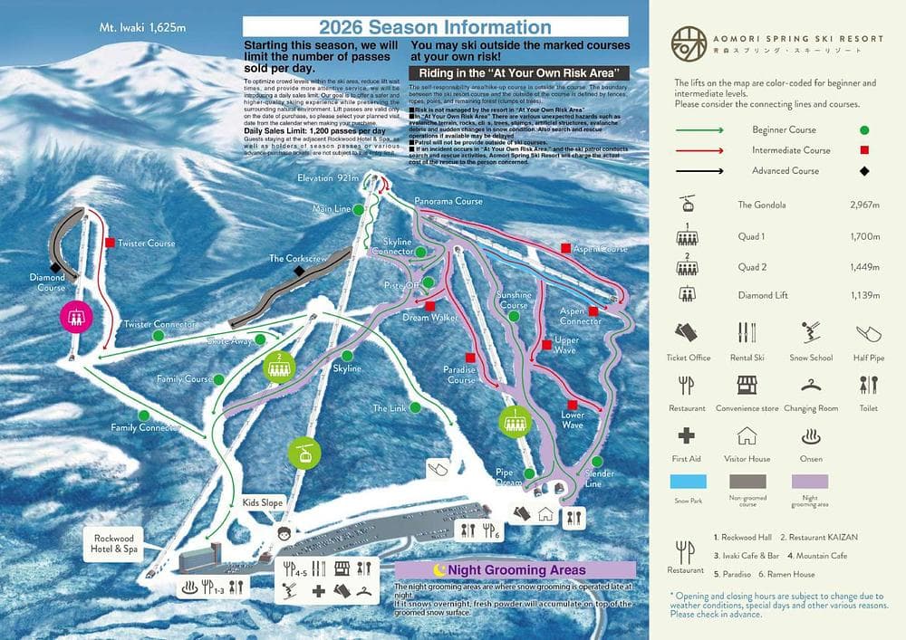 Aomori Spring Ski Resort trail map