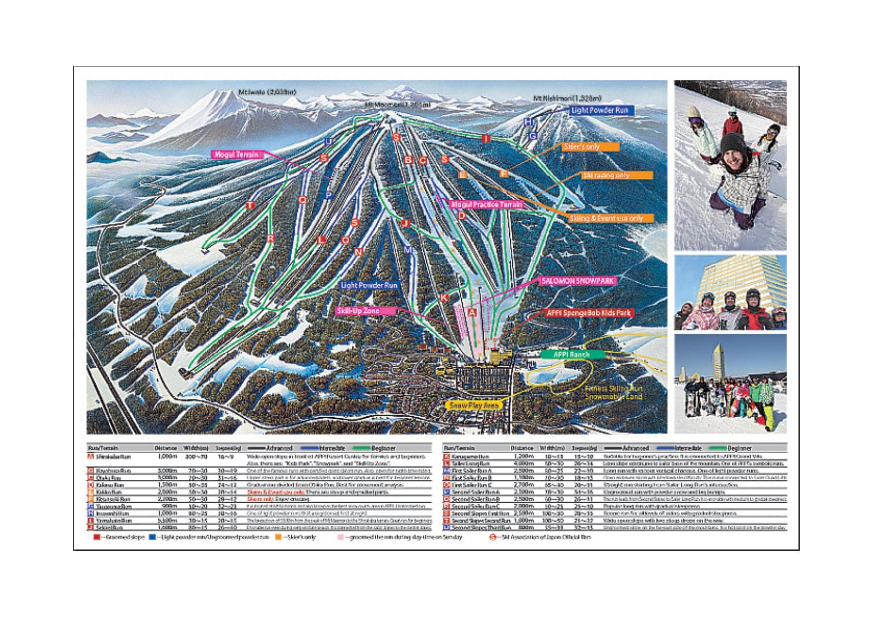 Appi Kogen trail map