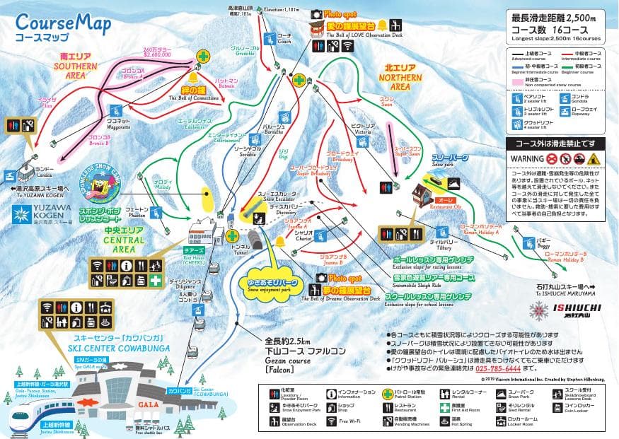 GALA Yuzawa trail map