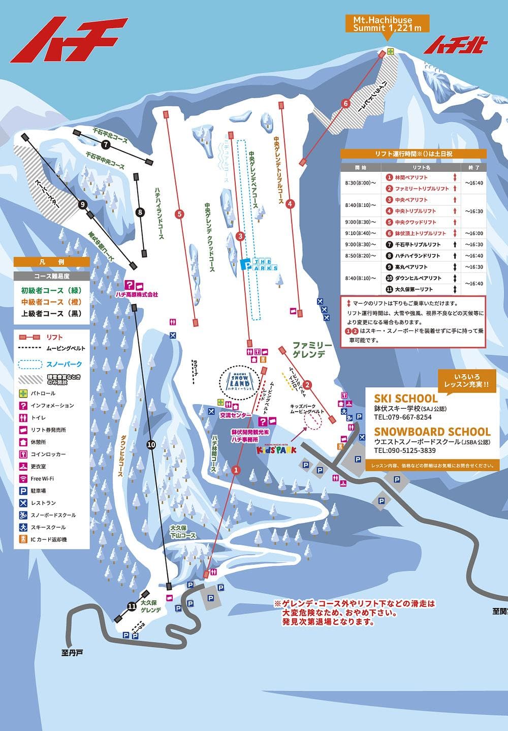 Hachi Kita Kogen trail map
