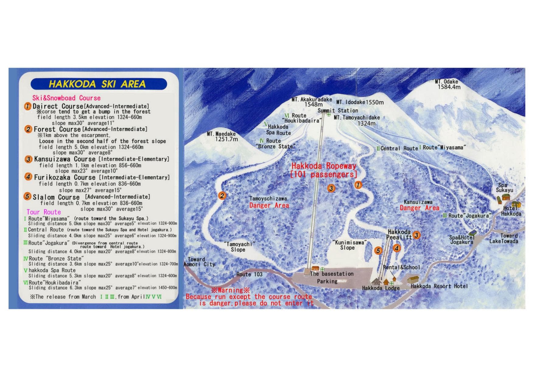 Hakkoda Ropeway Ski Area trail map
