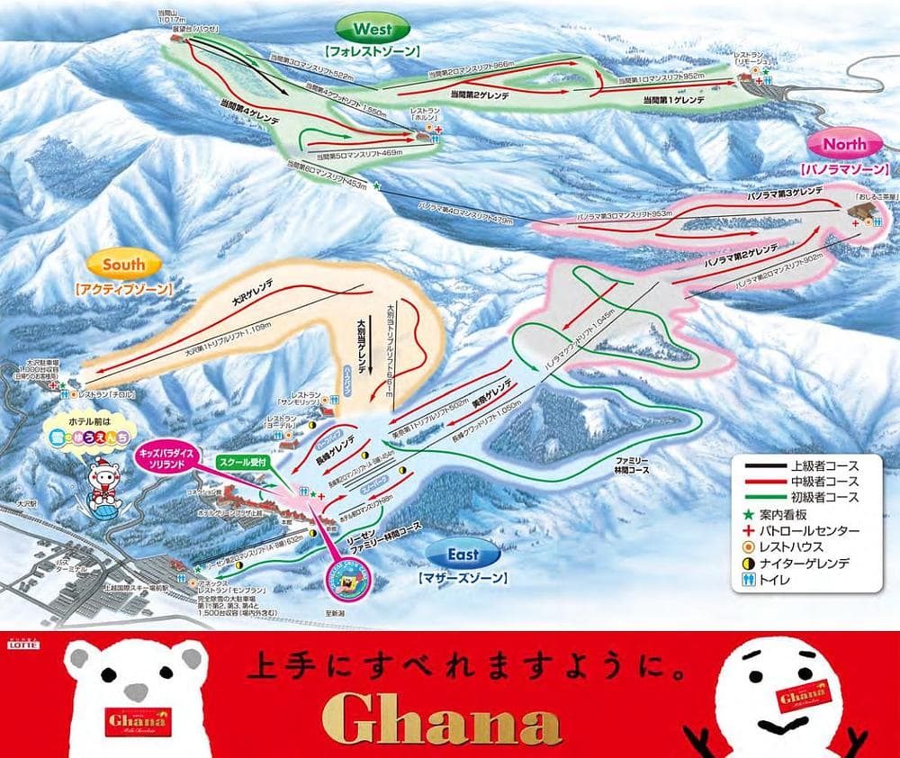 Joetsu Kokusai Ski Resort trail map