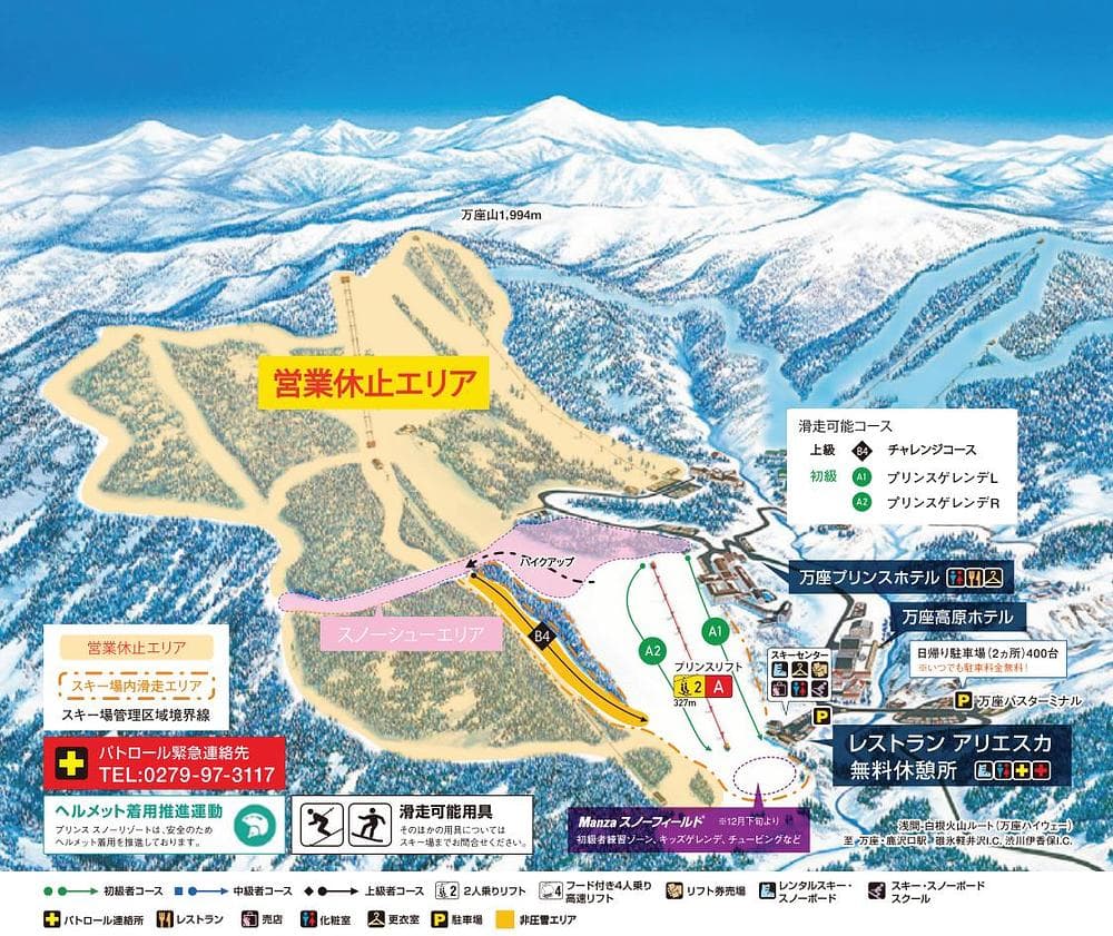 Manza Onsen Ski Resort trail map