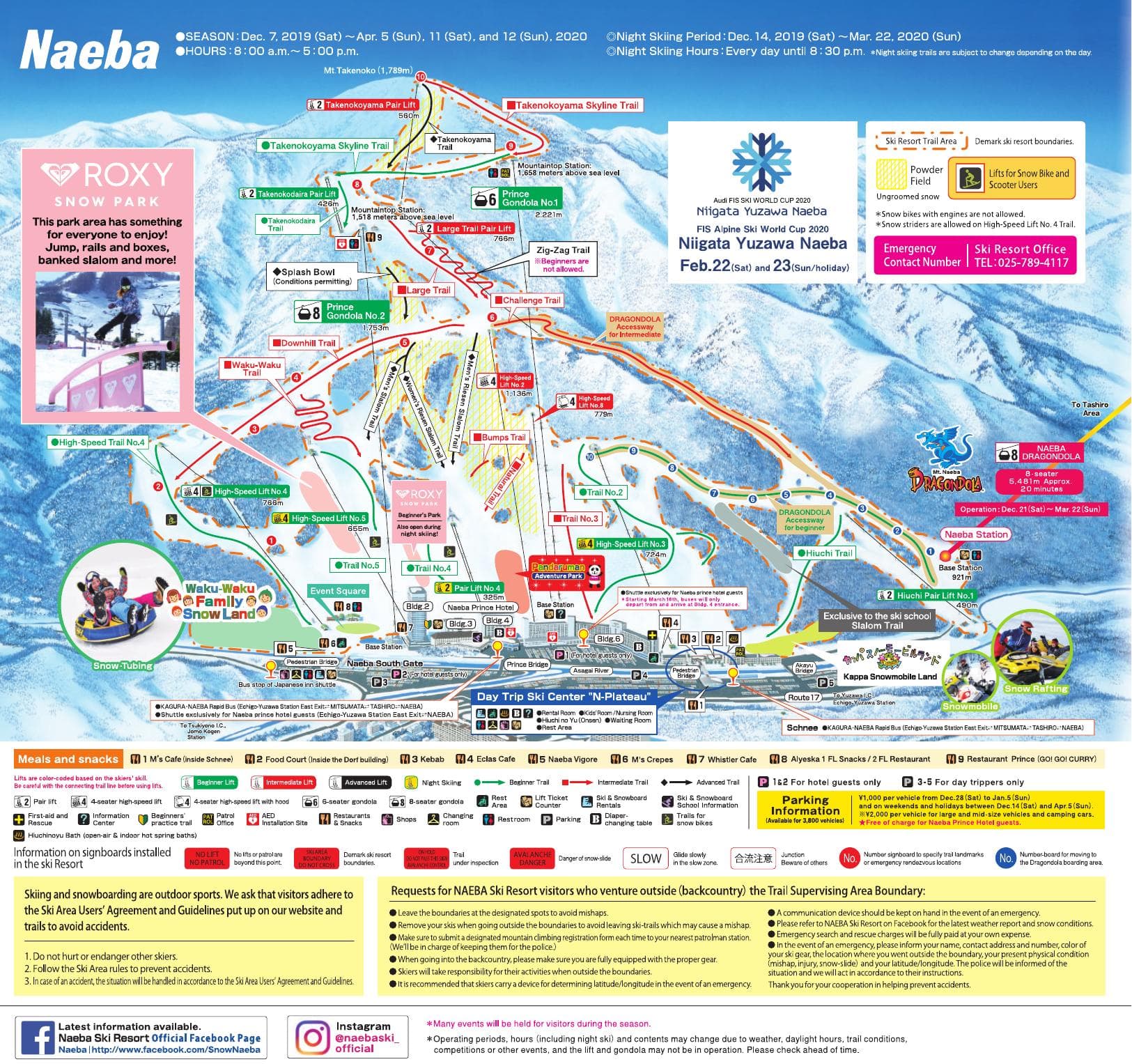 Naeba Ski Resort trail map