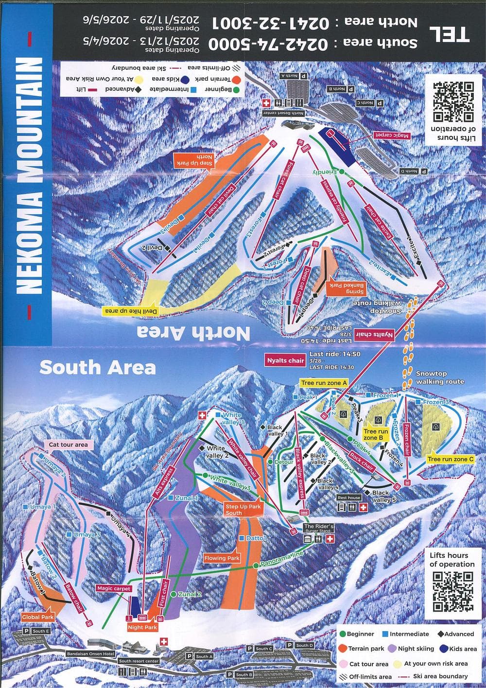 Hoshino Resorts Nekoma Mountain trail map