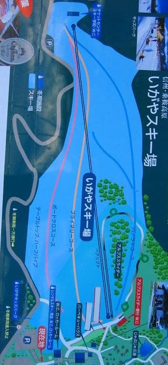 Norikura Kogen Ski Area trail map