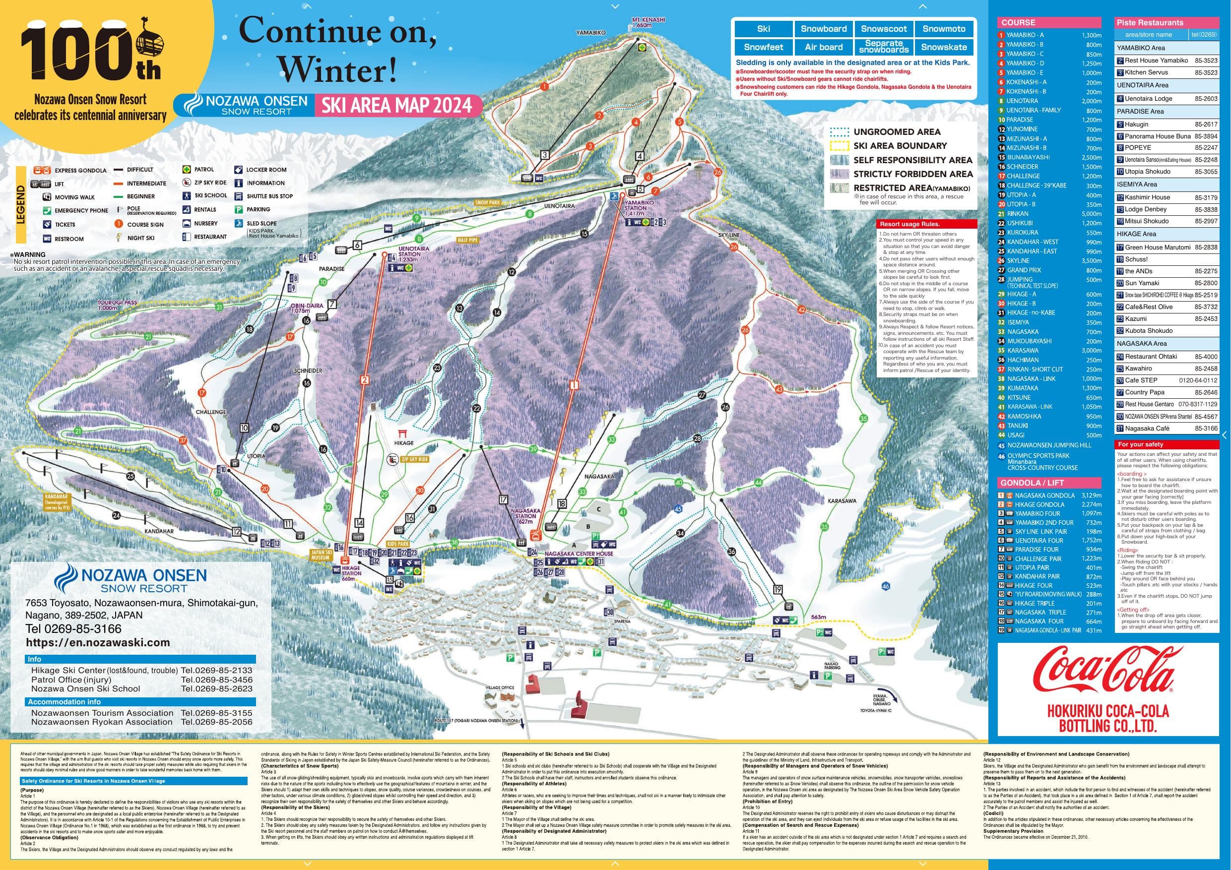 Nozawa Onsen Ski Resort trail map