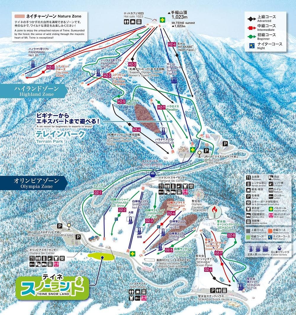 Sapporo Teine trail map