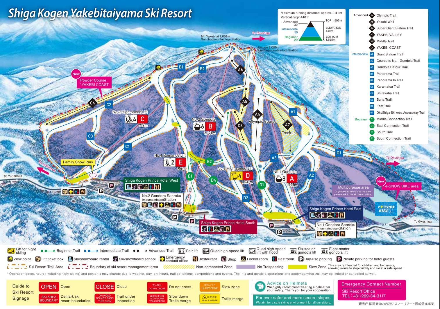 Shiga Kogen Mountain Resort trail map