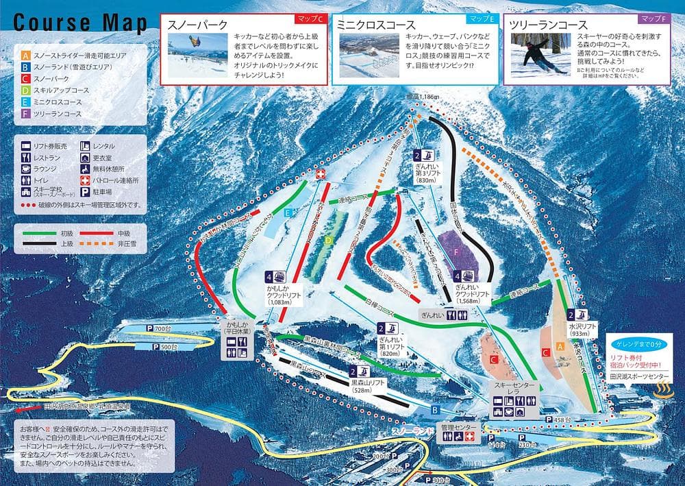 Tazawako Ski Resort trail map