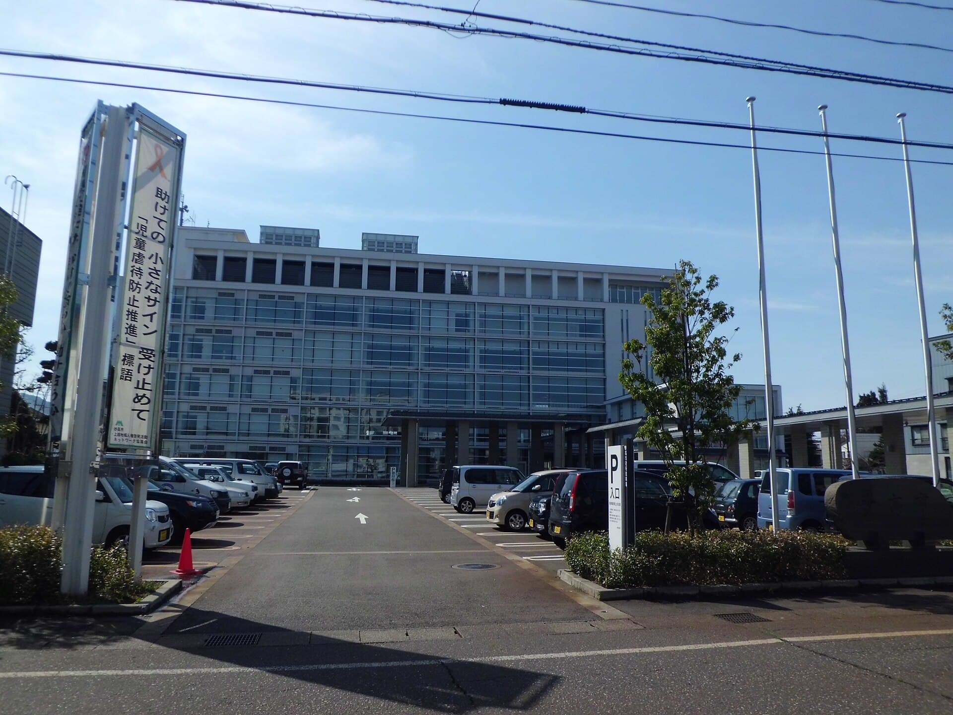 Kyukamura Ski Area