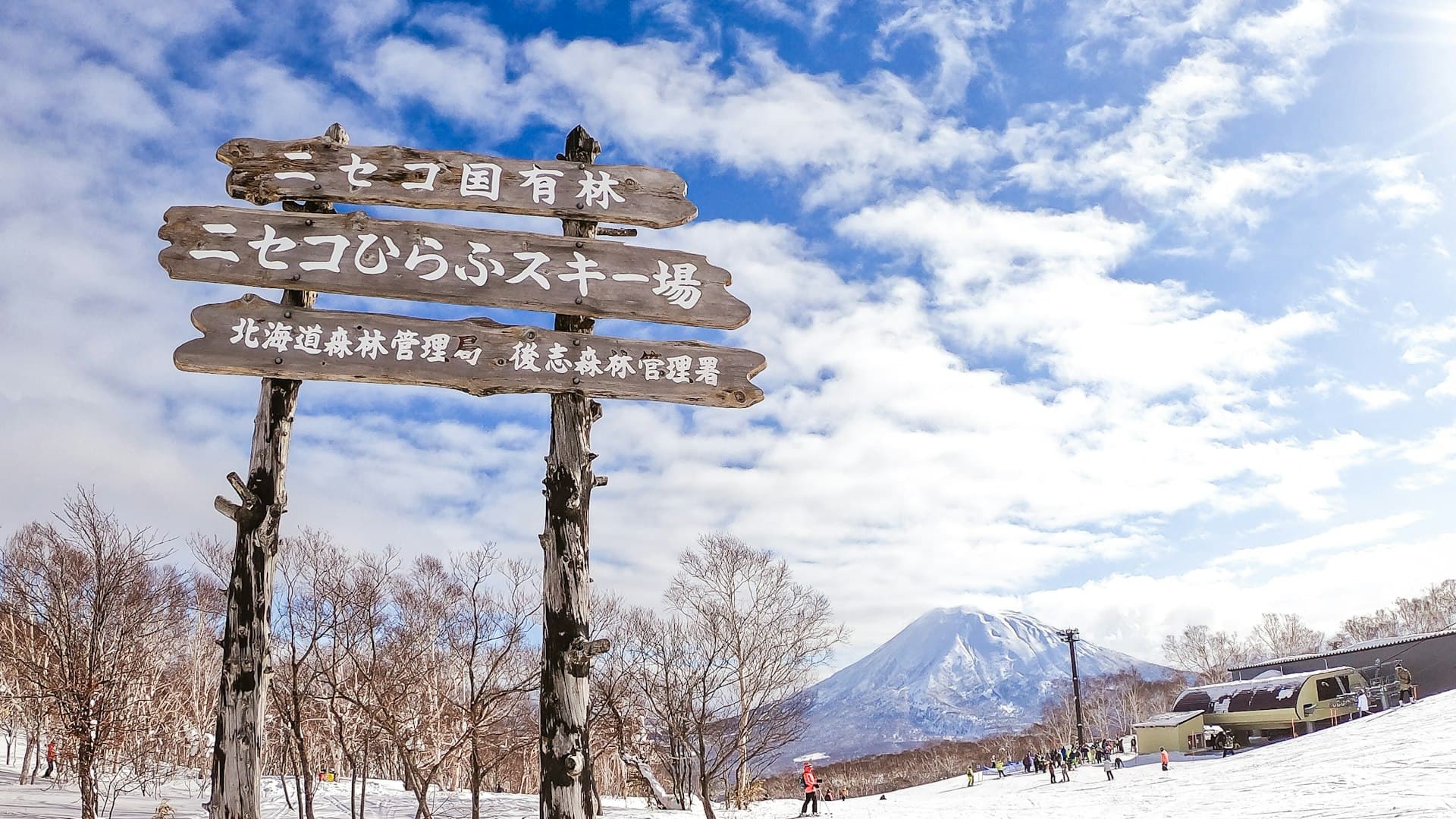 Sahoro Resort